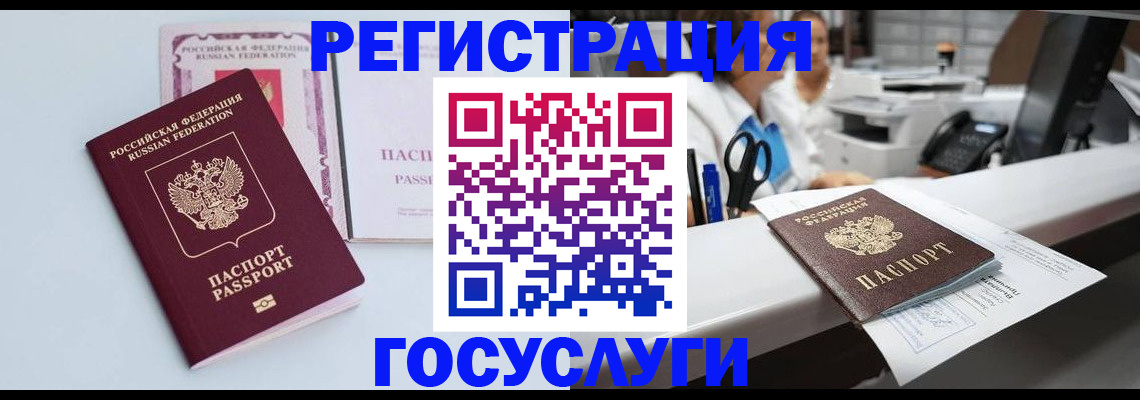 временная регистрация для всех в Сясьстрое